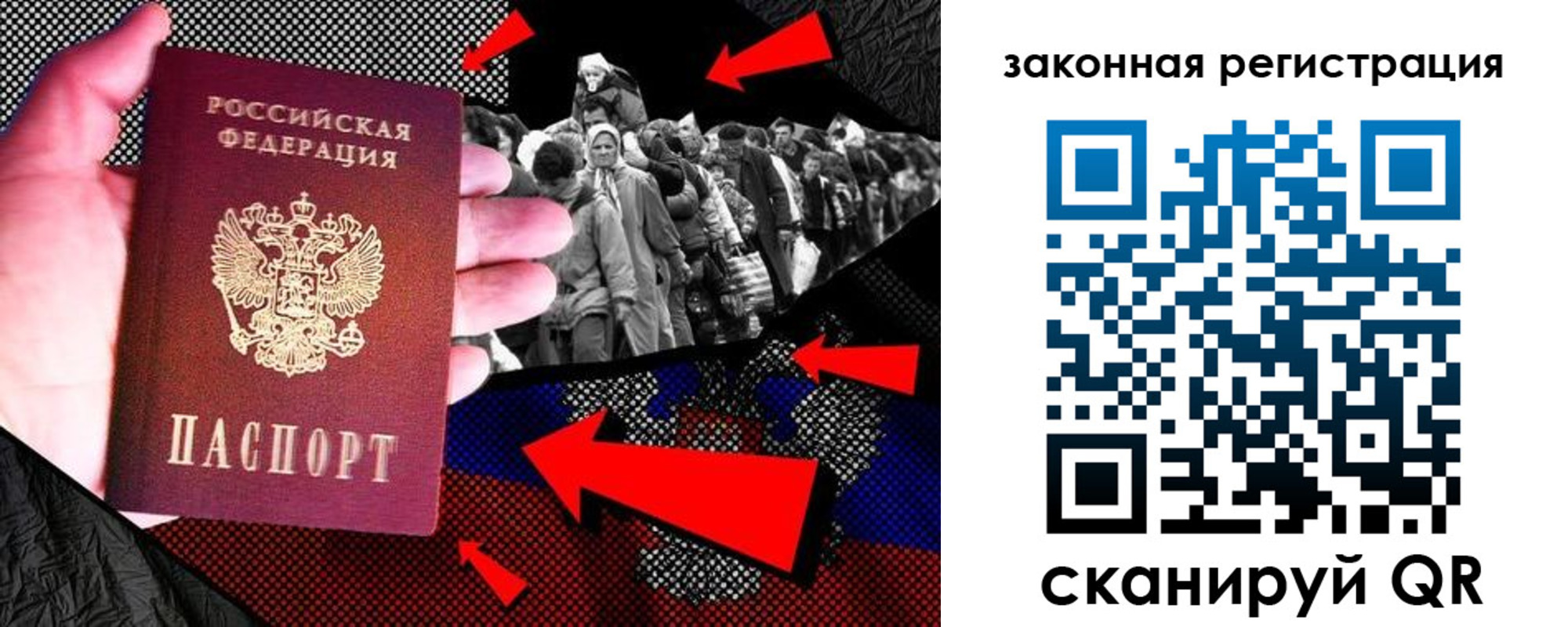 прописка законно в Карпинске