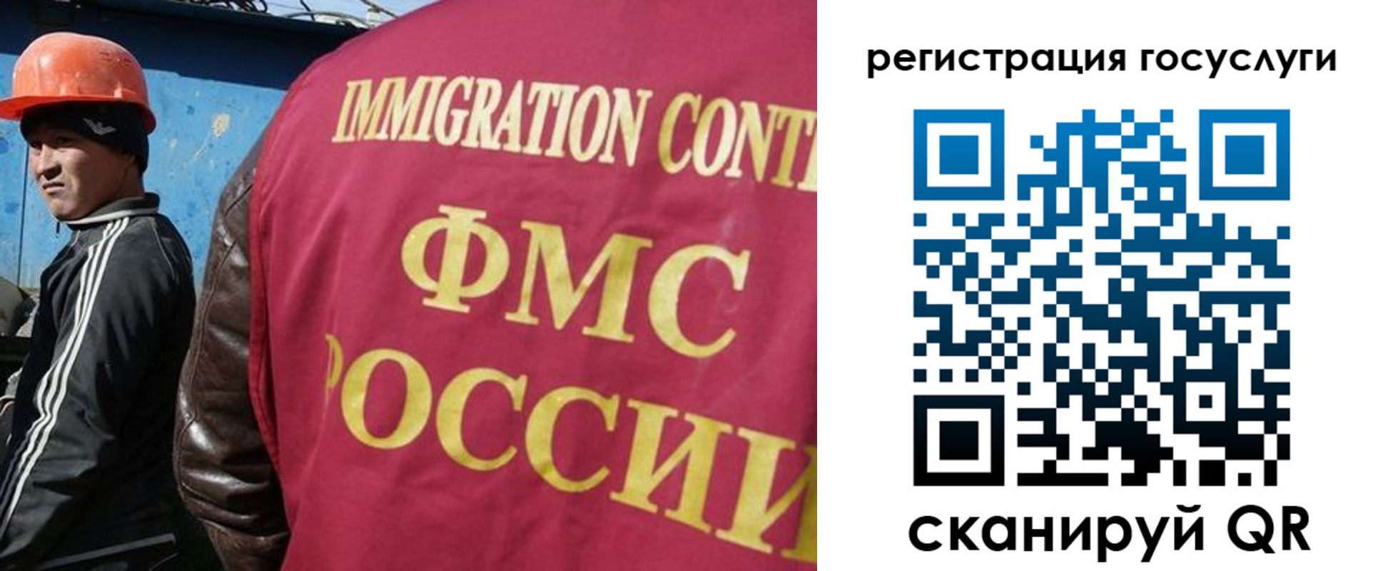 временная регистрация надежно в Карпинске