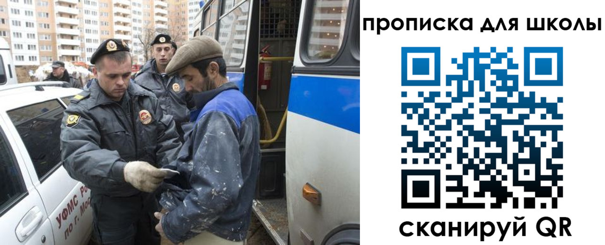 прописка ребенка в Карпинске