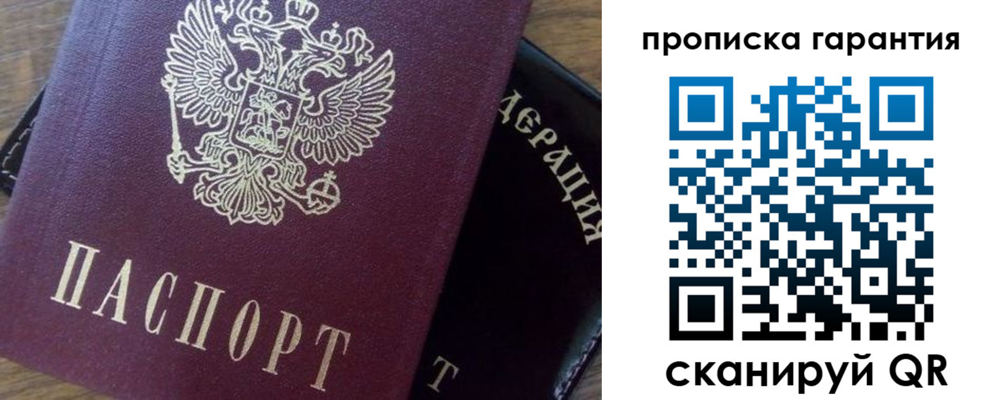временная регистрация адрес в Карпинске