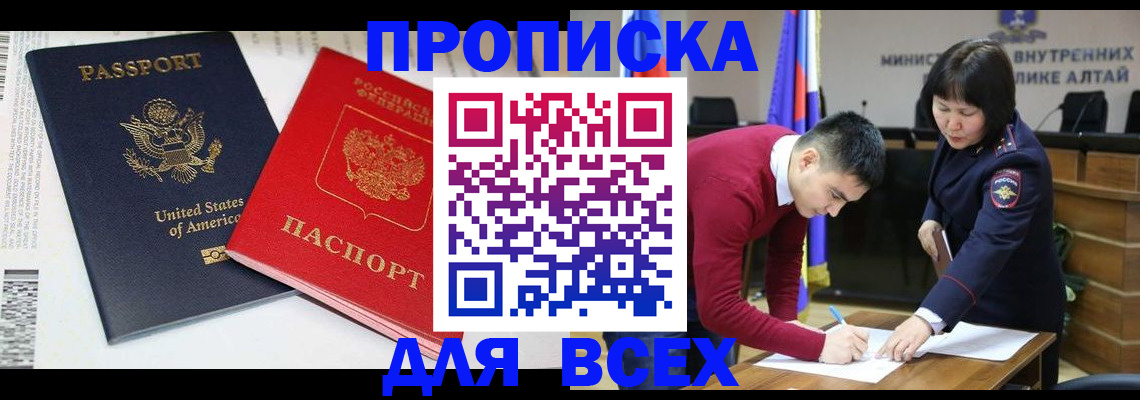 регистрация в Карпинске