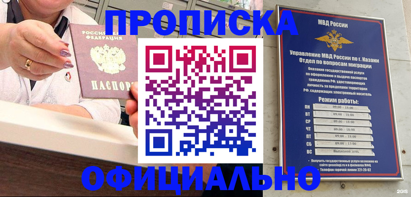 найти адрес прописки в Карпинске